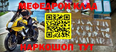 шишки Балашиха