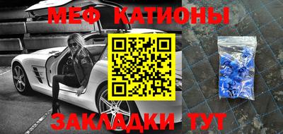 шишки Балашиха