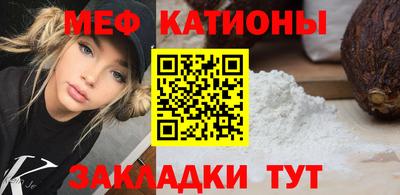 шишки Балашиха