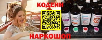героин Балахна