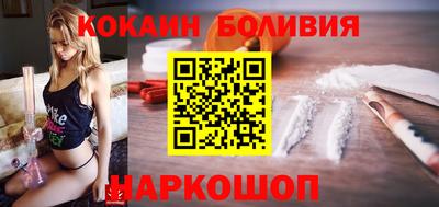 шишки Балашиха