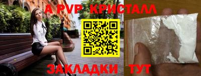 гидропоника Балаково