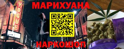 героин Балахна