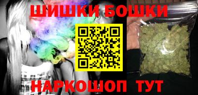 шишки Балашиха