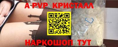 шишки Балашиха