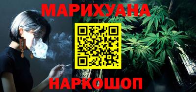 шишки Балашиха