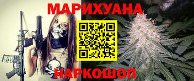 шишки Балашиха