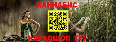 гидропоника Балаково