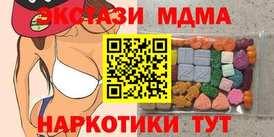 шишки Балашиха