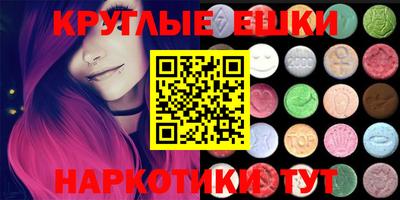 шишки Балашиха