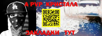 гидропоника Балаково