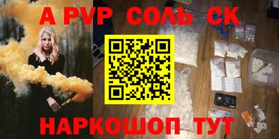 гидропоника Балаково