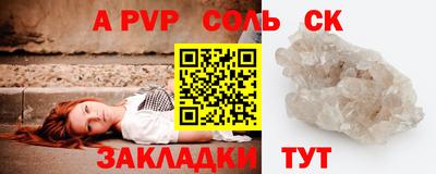 гидропоника Балаково