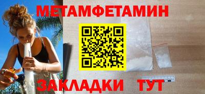 шишки Балашиха
