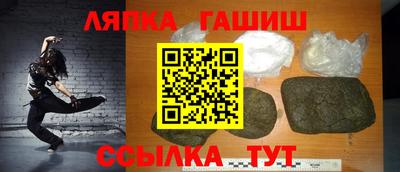 гидропоника Балаково