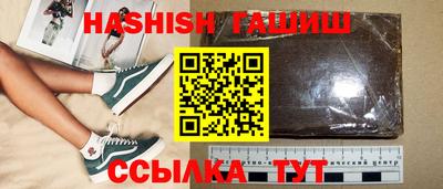 гидропоника Балаково