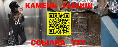 гидропоника Балаково
