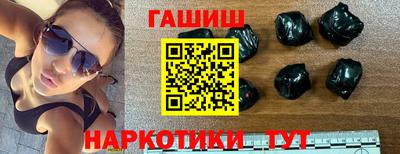 гидропоника Балаково