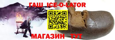 шишки Балашиха