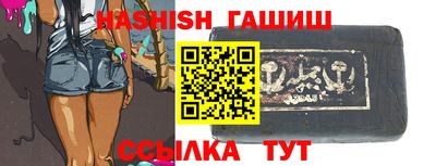 шишки Балашиха