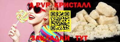 шишки Балашиха