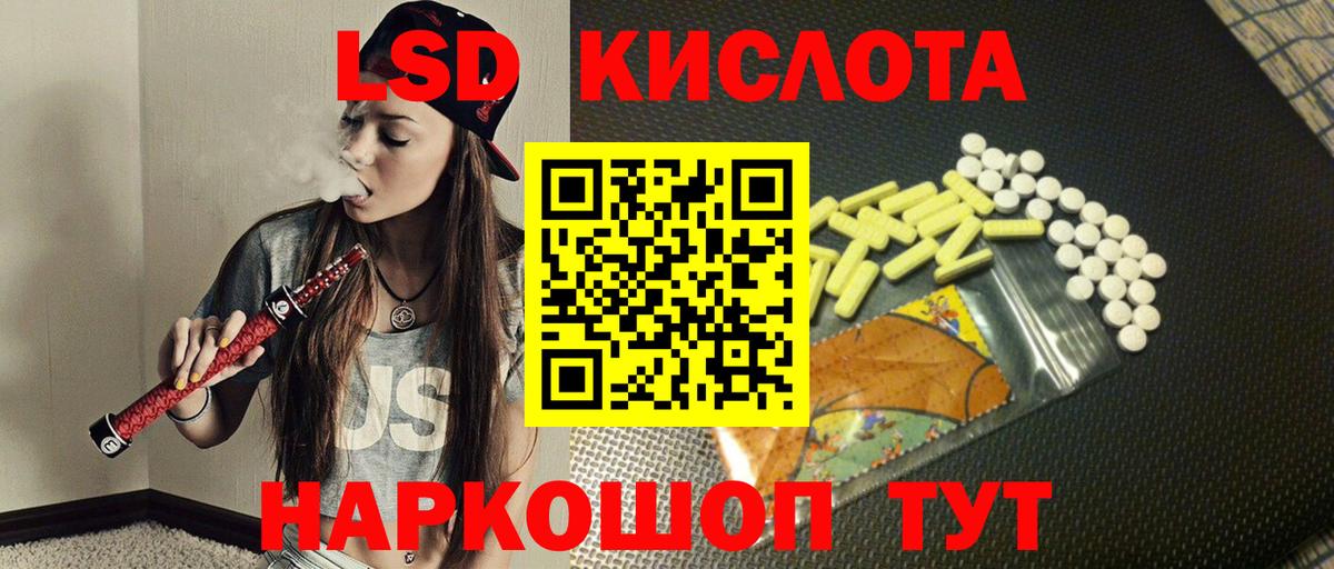 Гай  ЛСД экстази ecstasy  LSD-25 экстази ecstasy  Вход с VPN 