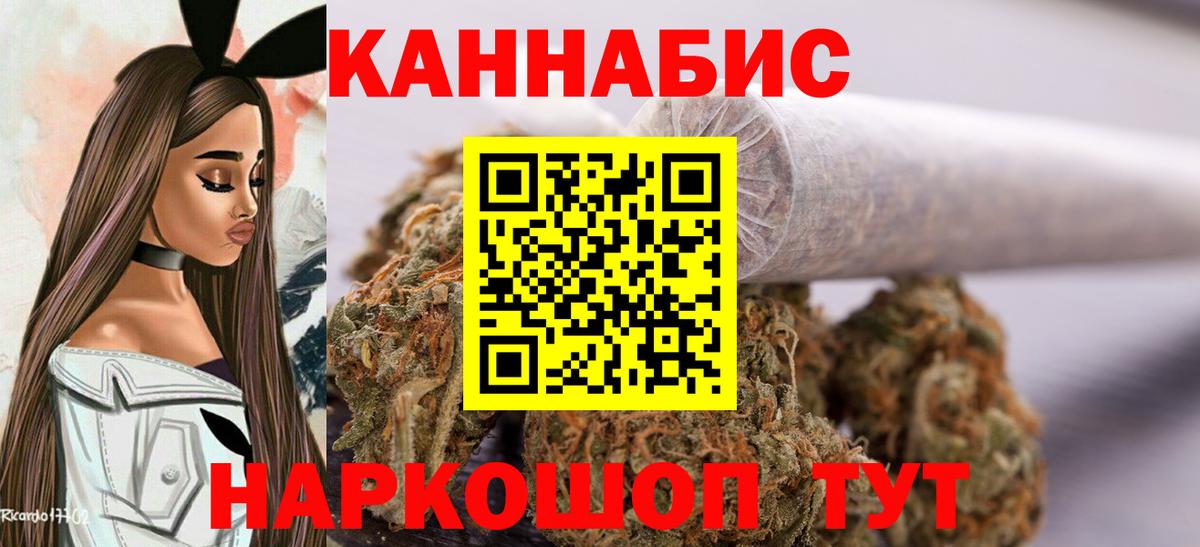 Канабис тримм  Бошки Шишки индика  Канабис LSD WEED  Гай  Вход с VPN  Шишки марихуана AK-47 